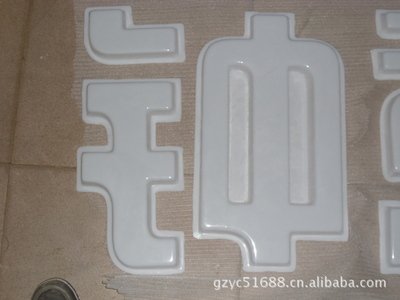 汉川亚克力吸塑灯箱制作注意事项
