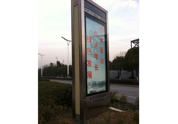 汉川广告滚动灯箱的优点