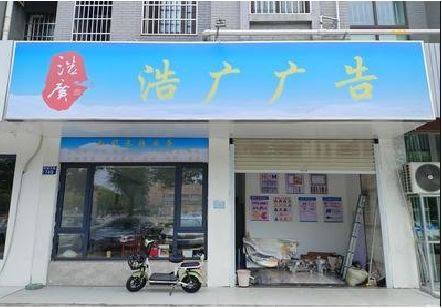 汉川喷绘门头招牌怎么设计定做？