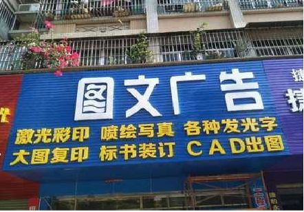 汉川做彩钢扣板门头最难的是什么？