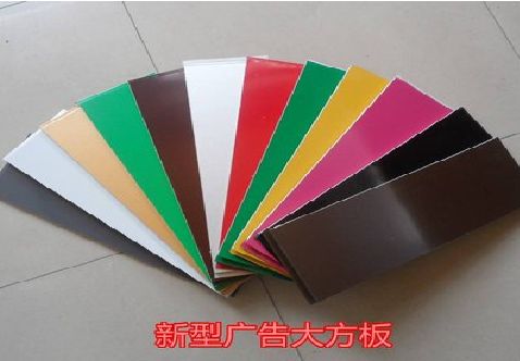 汉川大方板和铝塑板的区别在哪里？
