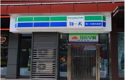 汉川便利店招牌如何设计？