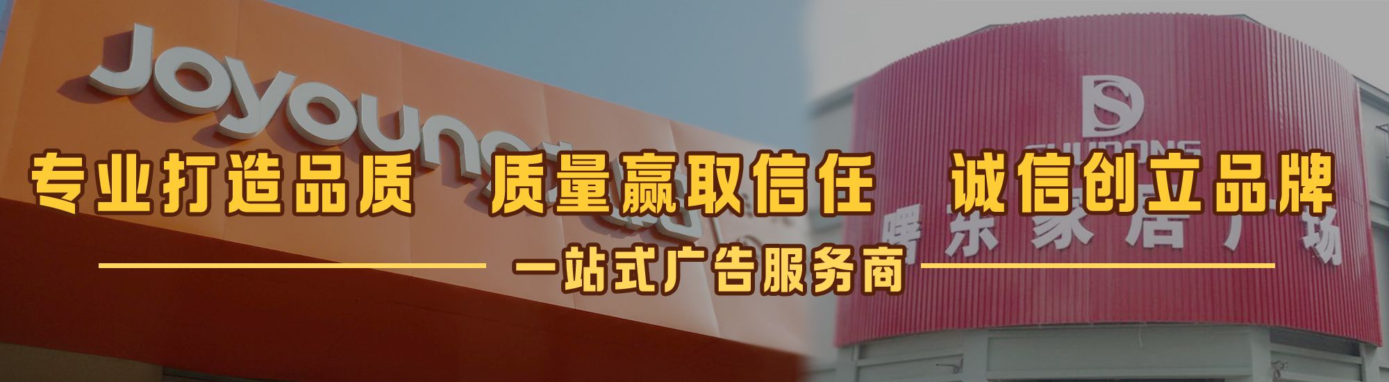 汉川店面门头招牌网