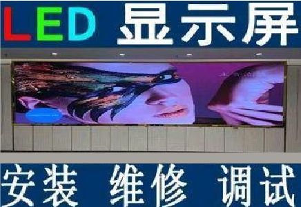 汉川LED炫彩屏招牌的优势及应用