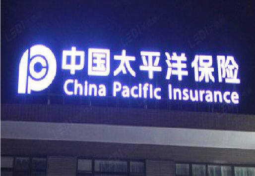 汉川发光字招牌不亮的一些原因。