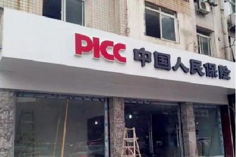 汉川铝塑板门头