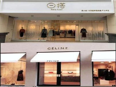 汉川商场里的服装店招牌可以怎么做？