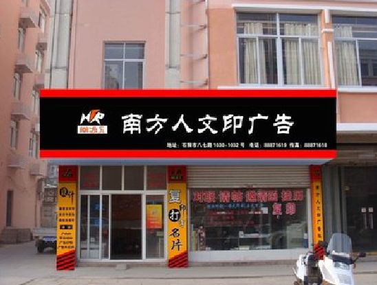 汉川广告招牌系统管理的关键。