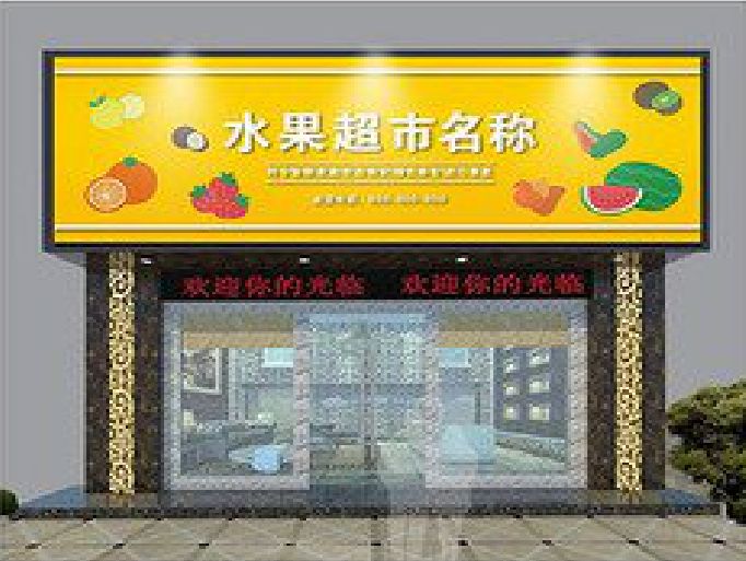 汉川门头牌匾制作厂家应该注意什么？