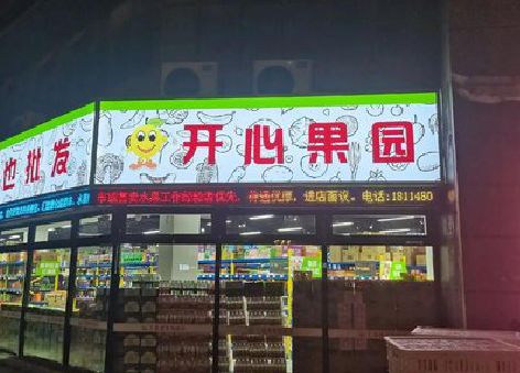 汉川门头广告灯箱制作小常识。