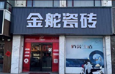 汉川门头招牌设计制作细节。