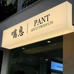汉川户外广告对城市文化建设的作用