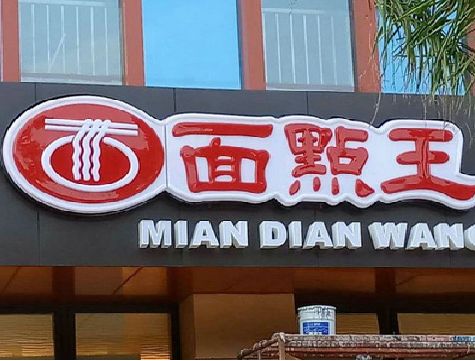 汉川户外招牌怎么选材质能防雨防晒不褪色？